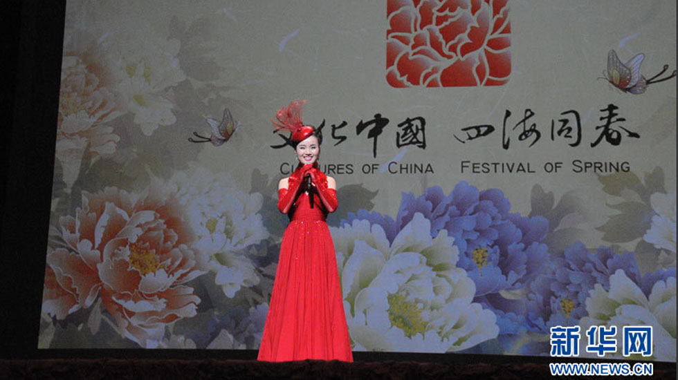 中国歌剧舞剧院优秀青年独唱演员李平在演唱歌曲《大地飞歌》