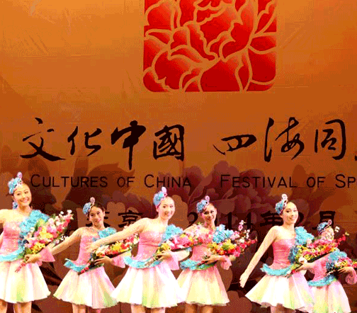 “文化中国 四海同春”日本首演成功