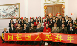 中国驻乌克兰大使馆