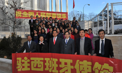 2015新春大拜年_热点专题