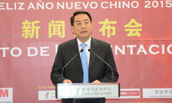 2015新春大拜年_热点专题