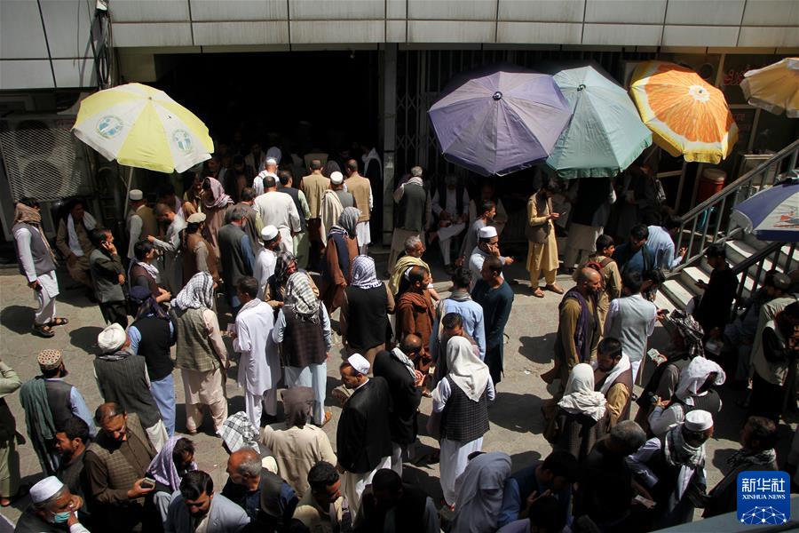 （国际）（2）阿富汗喀布尔重开货币交易市场