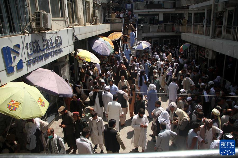 （国际）（1）阿富汗喀布尔重开货币交易市场