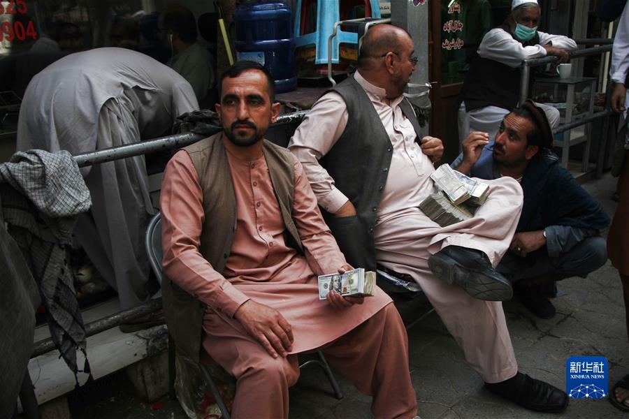 （国际）（5）阿富汗喀布尔重开货币交易市场
