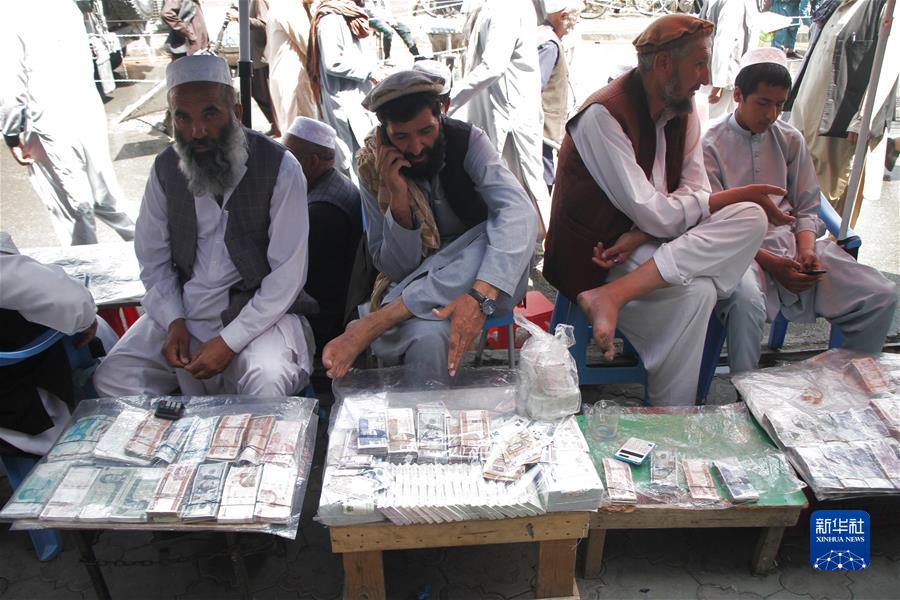 （国际）（6）阿富汗喀布尔重开货币交易市场