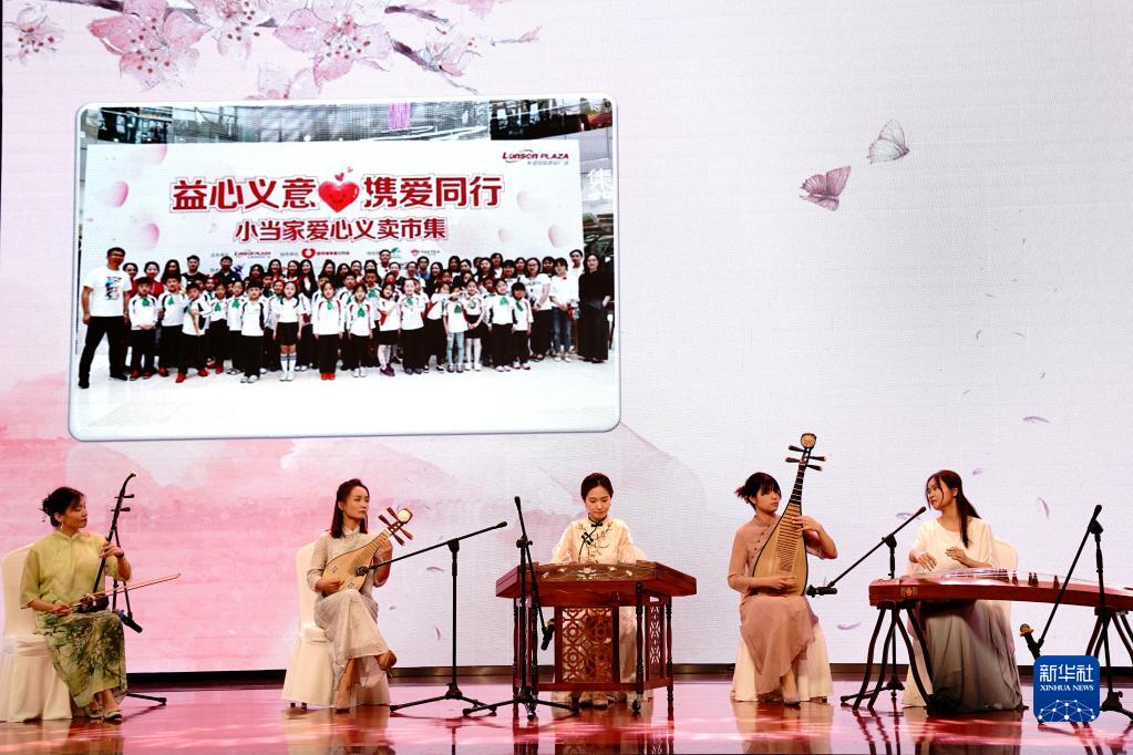中华慈善日|上海举办慈善音乐会