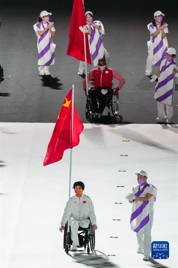 （东京残奥会）（10）东京残奥会闭幕式举行