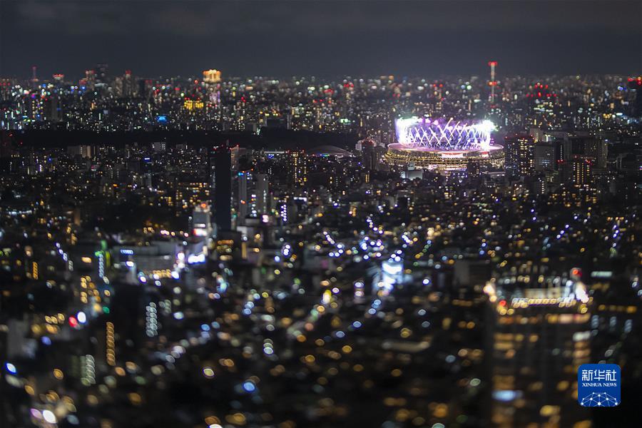 （东京残奥会）（9）东京残奥会闭幕式举行