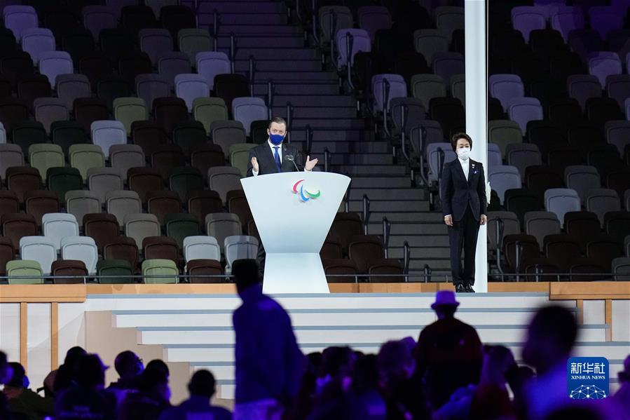 （东京残奥会）（23）东京残奥会闭幕式举行