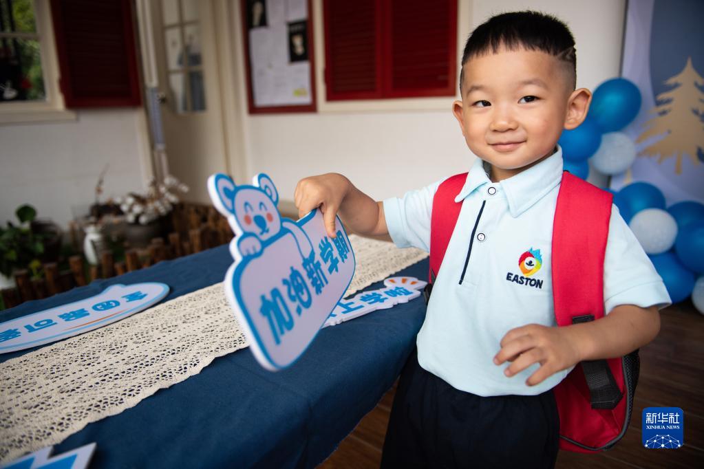 湖南长沙：萌娃开学