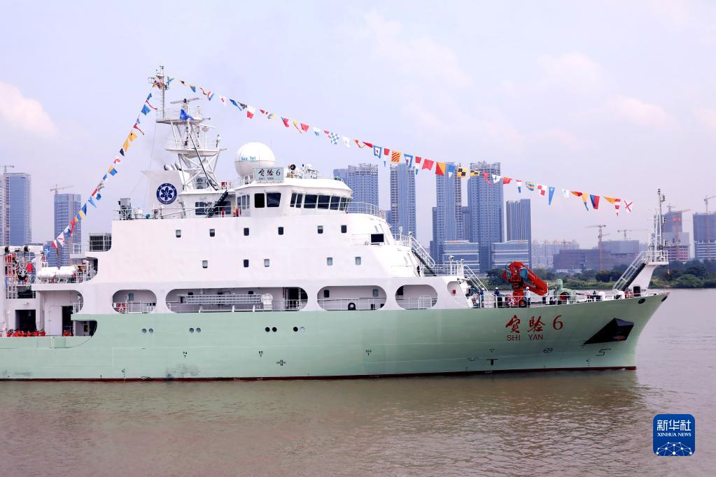前沿：“实验6”综合科学考察船从广州首航
