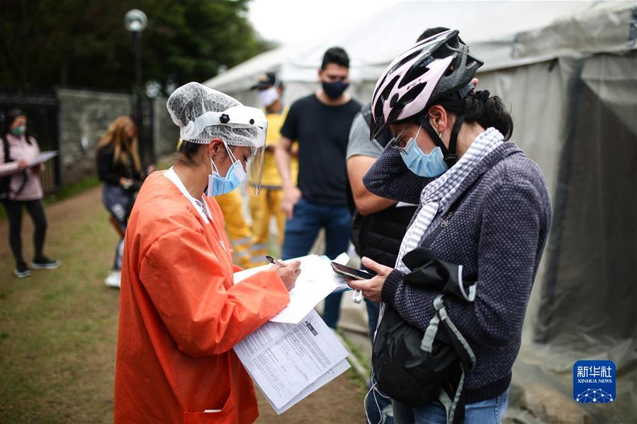 （国际疫情）（3）新一批科兴疫苗在哥伦比亚分配使用