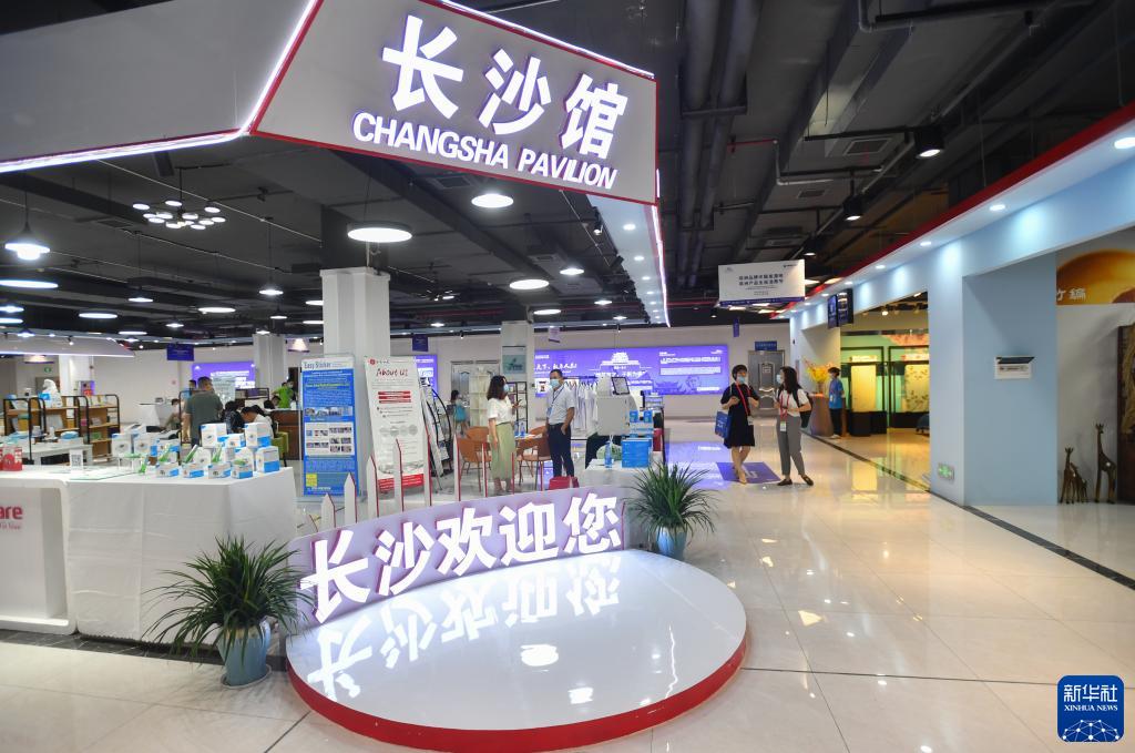 第二届中国-非洲经贸博览会在湖南长沙开幕 将持续到9月29日