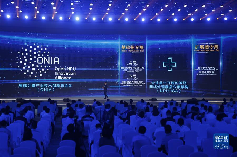 （科技）（1）14项世界互联网领先科技成果在浙江乌镇发布