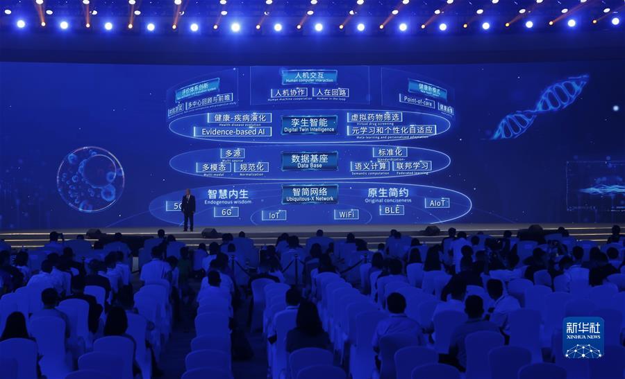 （科技）（3）14项世界互联网领先科技成果在浙江乌镇发布