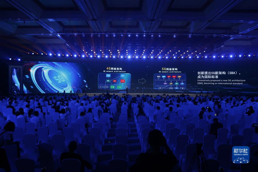 （科技）（4）14项世界互联网领先科技成果在浙江乌镇发布