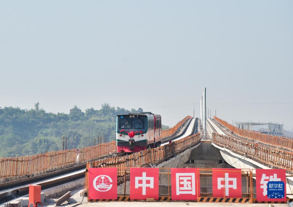 重庆轨道交通4号线二期全线轨通 全长32.8公里