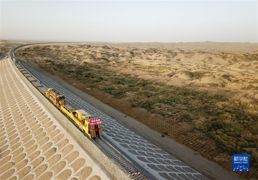 （镜观中国·新华社国内新闻照片一周精选）（13）世界首条环沙漠铁路线正式“闭环”