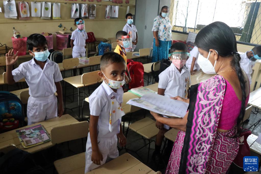 关闭数月后 斯里兰卡小学开学复课