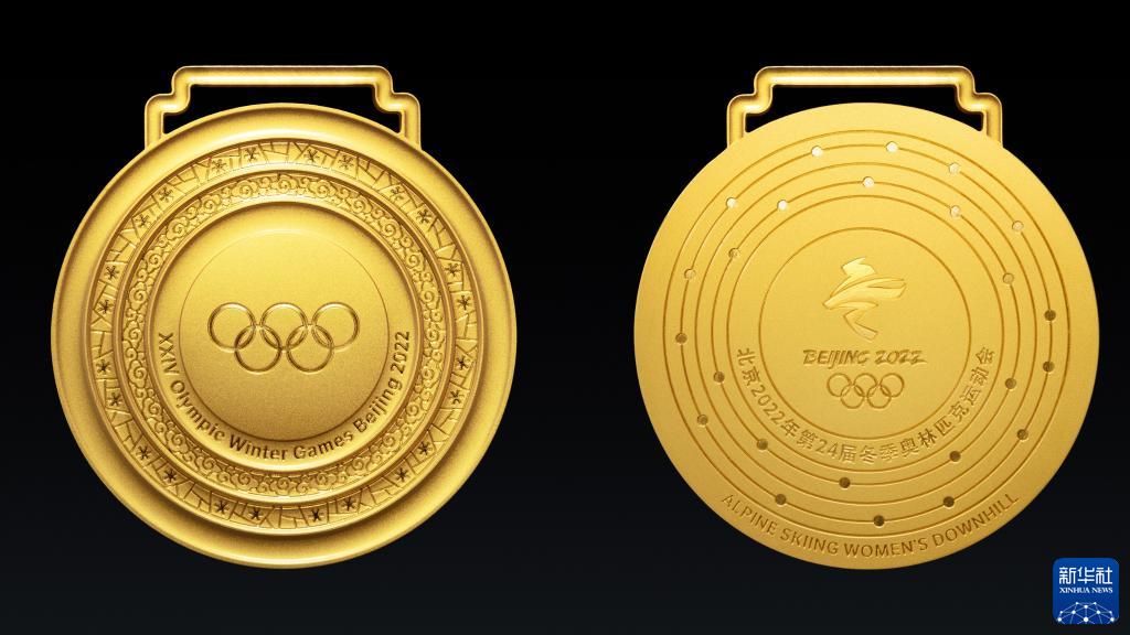 北京冬奥会与冬残奥会奖牌在京发布