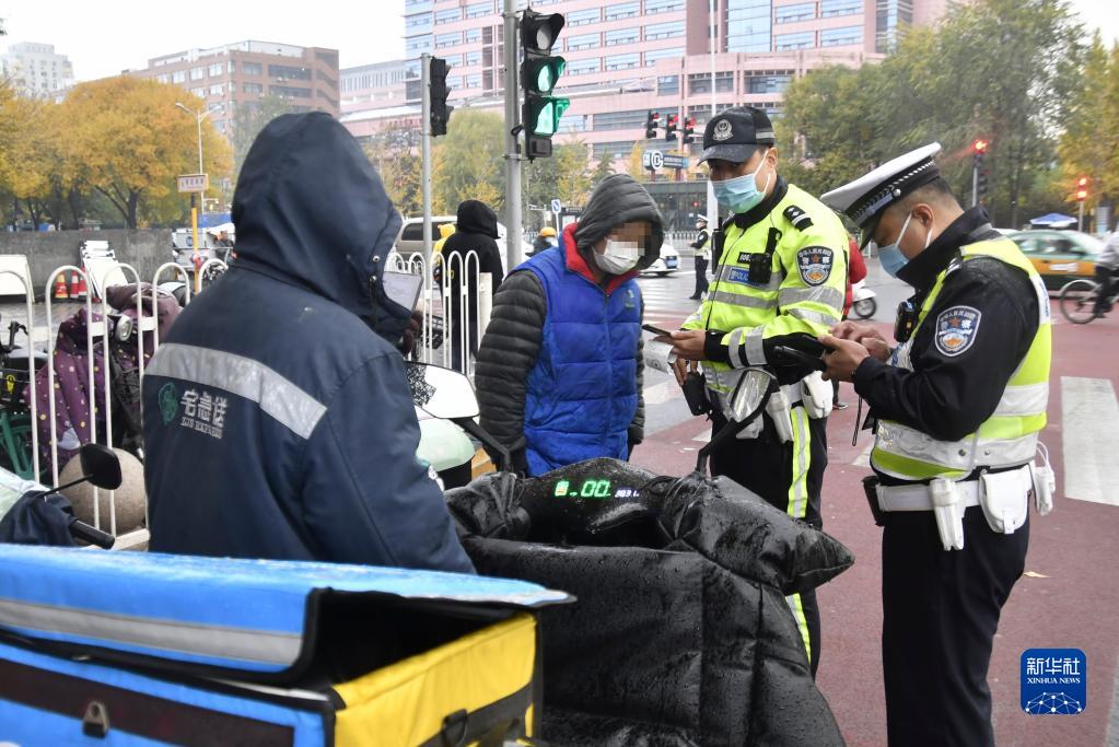 北京：11月1日起 违规电动自行车禁止上路行驶