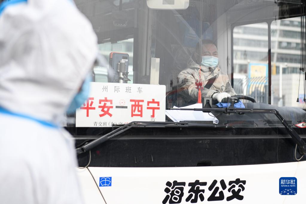 好消息！青海西宁汽车站首批9条客运班线恢复运营