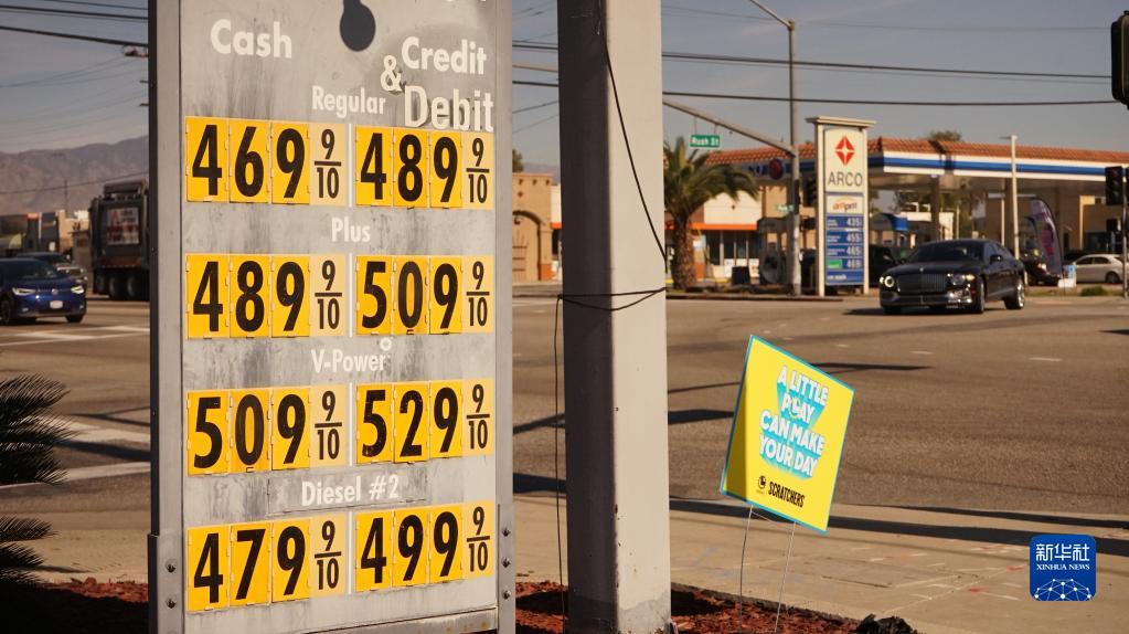 美国加州汽油价格再创新高 每加仑4.682美元！