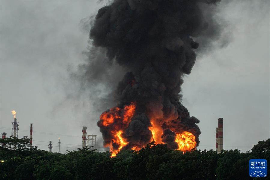 （国际·一周看天下）炼油厂火灾