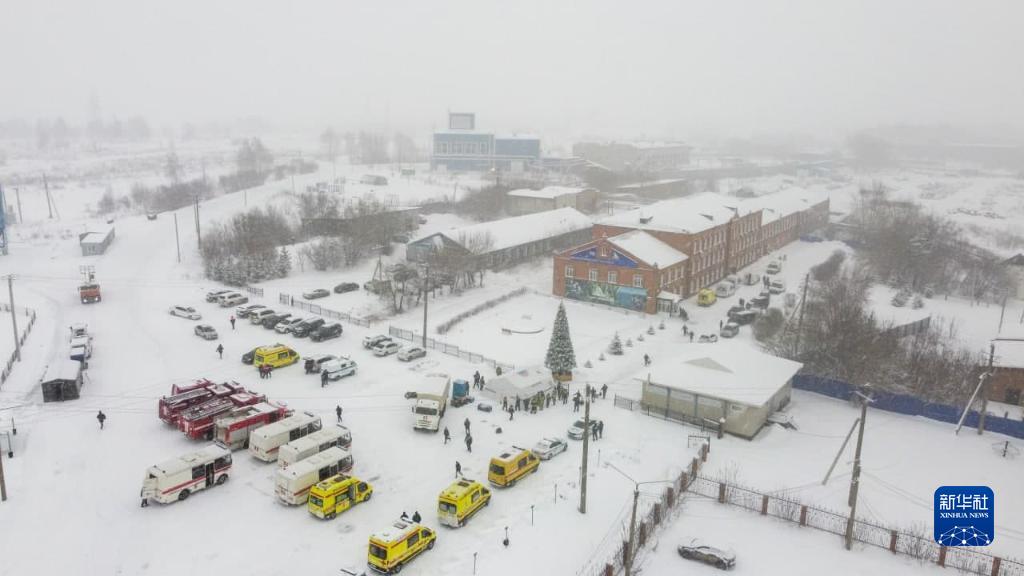 最新！俄罗斯矿井事故死亡人数升至52人
