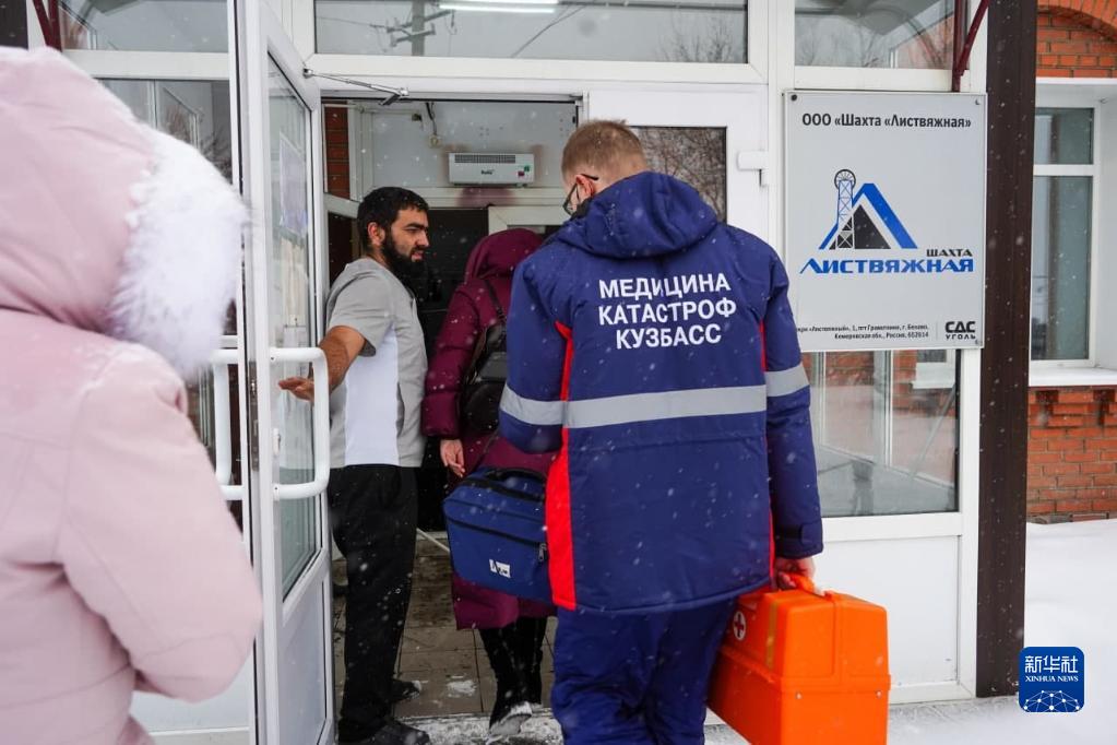 最新！俄罗斯矿井事故死亡人数升至52人