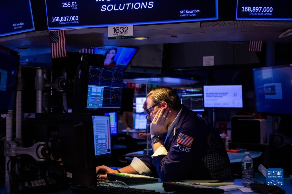 纽约股市三大股指11月30日显著下跌
