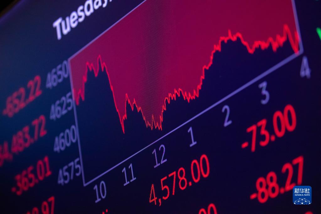 纽约股市三大股指11月30日显著下跌