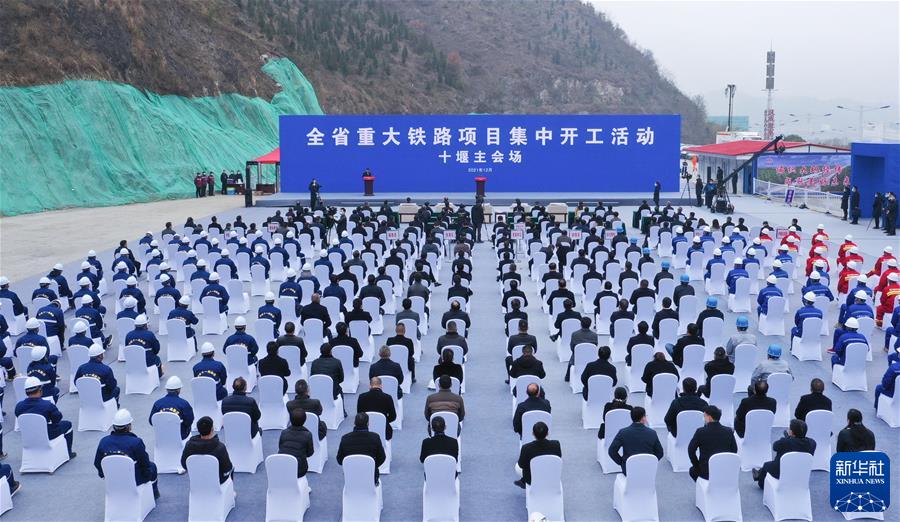 （经济）（4）湖北：西十高铁开工建设