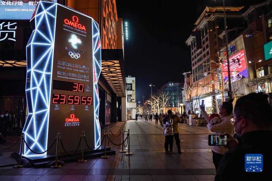 北京2022年冬奥会迎来倒计时一个月