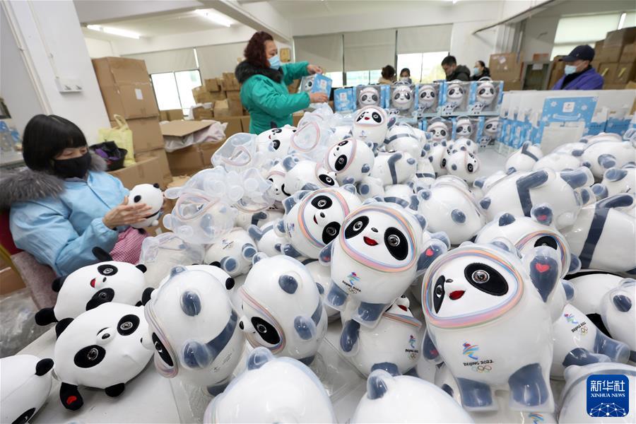 #（镜观中国&middot;新华社国内新闻照片一周精选）（5）特许生产商加紧生产&ldquo;冰墩墩&rdquo;