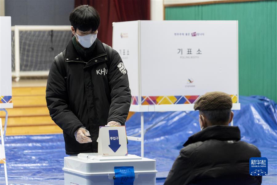 （国际）（5）韩国第20届总统选举开始正式投票