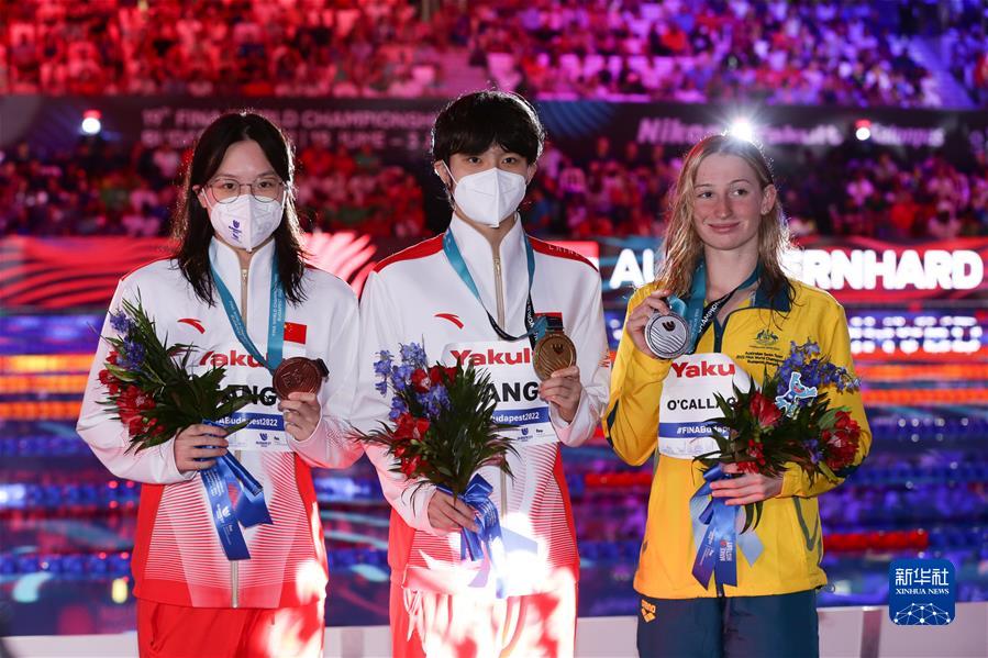 （体育）（12）游泳——世锦赛：杨浚瑄夺得女子200米自由泳冠军