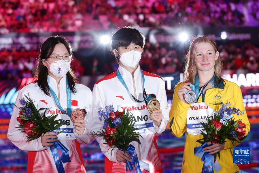 （体育）（13）游泳——世锦赛：杨浚瑄夺得女子200米自由泳冠军
