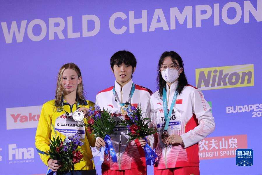 （体育）（14）游泳——世锦赛：杨浚瑄夺得女子200米自由泳冠军