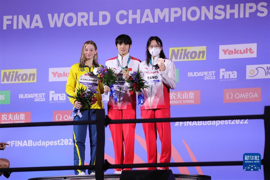 （体育）（15）游泳——世锦赛：杨浚瑄夺得女子200米自由泳冠军