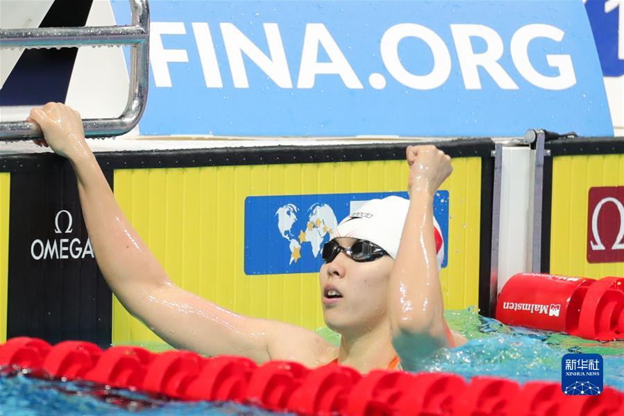 （体育）（1）游泳——世锦赛：杨浚瑄夺得女子200米自由泳冠军