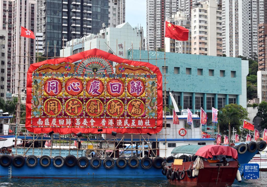 庆祝香港回归祖国25周年｜祖国始终是香港的坚强后盾