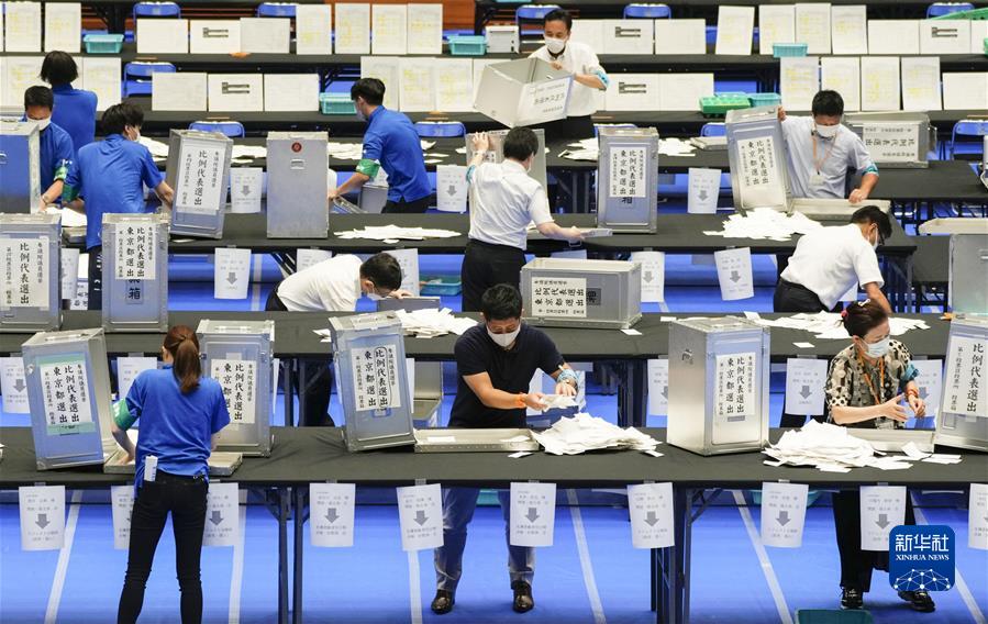（国际·一周看天下）日本参议院选举结果揭晓