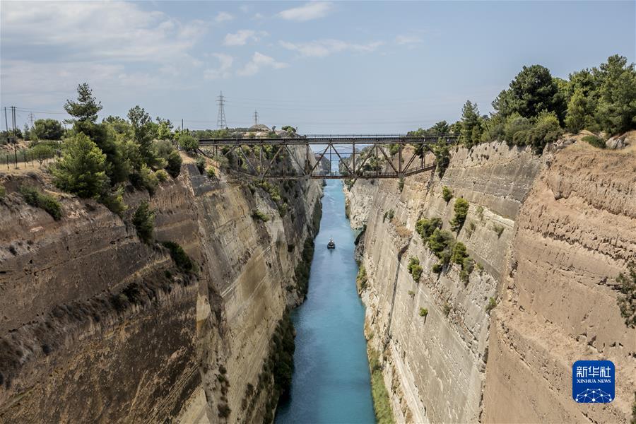 （国际·一周看天下）希腊科林斯运河重新开放