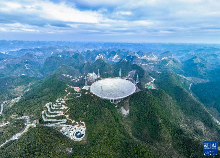 （镜观中国·新华社国内新闻照片一周精选）（9）“中国天眼”已发现740余颗新脉冲星