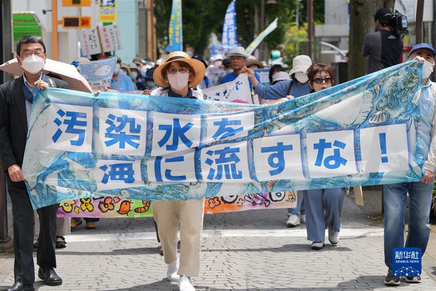 （国际·一周看天下）日本福岛市民参加反对核污染水排海的抗议活动