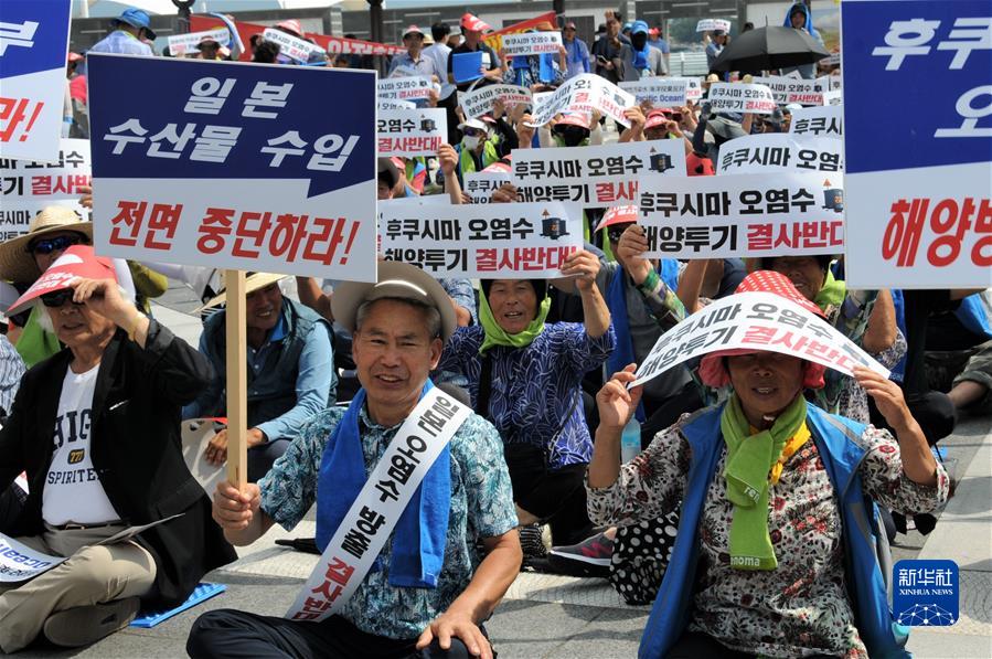 （国际&middot;一周看天下）韩国渔民集会抗议日本核污染水排海