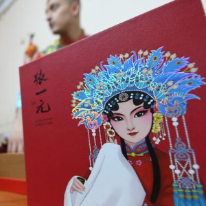 伊朗大学举行中国文化体验活动-3