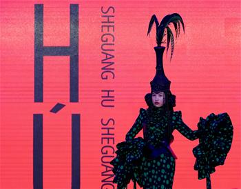 &ldquo;2017中国时尚权力榜&rdquo;颁奖盛典在京举行