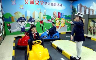 上海静安区打造中小学生交通安全实践基地